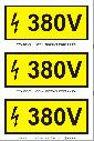 380 V (3 etichete pe coala PVC)