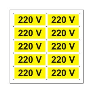 3361.jpg 220 V (10 etichete pe coala PVC)