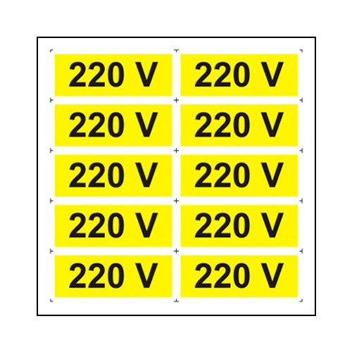 220 V (10 etichete pe coala PVC)
